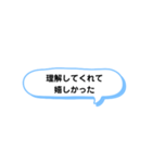 いろいろな 嬉しかった① A（個別スタンプ：16）