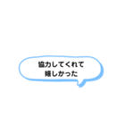 いろいろな 嬉しかった① A（個別スタンプ：17）