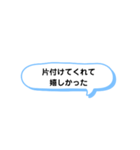 いろいろな 嬉しかった① A（個別スタンプ：18）