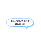 いろいろな 嬉しかった① A（個別スタンプ：19）