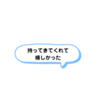 いろいろな 嬉しかった① A（個別スタンプ：20）