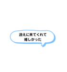 いろいろな 嬉しかった① A（個別スタンプ：21）