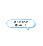 いろいろな 嬉しかった① A（個別スタンプ：22）