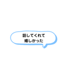 いろいろな 嬉しかった① A（個別スタンプ：23）