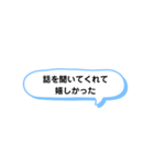 いろいろな 嬉しかった① A（個別スタンプ：24）