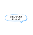 いろいろな 嬉しかった② A（個別スタンプ：1）