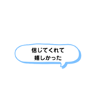 いろいろな 嬉しかった② A（個別スタンプ：2）