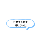 いろいろな 嬉しかった② A（個別スタンプ：4）