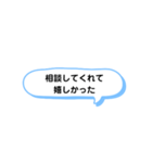 いろいろな 嬉しかった② A（個別スタンプ：5）