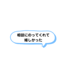 いろいろな 嬉しかった② A（個別スタンプ：6）