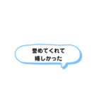 いろいろな 嬉しかった② A（個別スタンプ：7）