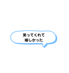 いろいろな 嬉しかった② A（個別スタンプ：8）