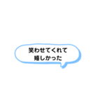 いろいろな 嬉しかった② A（個別スタンプ：9）