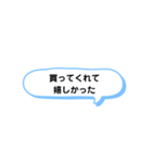 いろいろな 嬉しかった② A（個別スタンプ：11）