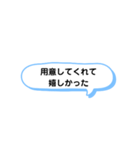 いろいろな 嬉しかった② A（個別スタンプ：16）