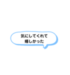 いろいろな 嬉しかった② A（個別スタンプ：18）