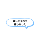 いろいろな 嬉しかった② A（個別スタンプ：24）