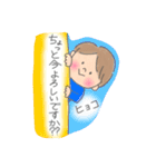 ほんわか敬語スタンプ 2（個別スタンプ：6）