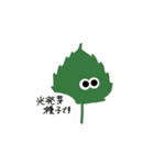 いんきゃなオーバ（個別スタンプ：2）