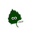 いんきゃなオーバ（個別スタンプ：38）