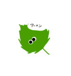 いんきゃなオーバ（個別スタンプ：39）