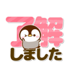 ころころ可愛いペンギン♡ぺんぺんデカ文字（個別スタンプ：3）