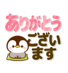 ころころ可愛いペンギン♡ぺんぺんデカ文字（個別スタンプ：20）