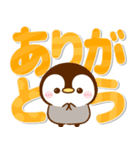 ころころ可愛いペンギン♡ぺんぺんデカ文字（個別スタンプ：24）