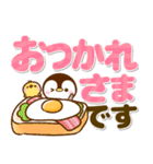 ころころ可愛いペンギン♡ぺんぺんデカ文字（個別スタンプ：25）