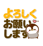 ころころ可愛いペンギン♡ぺんぺんデカ文字（個別スタンプ：27）