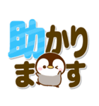 ころころ可愛いペンギン♡ぺんぺんデカ文字（個別スタンプ：28）