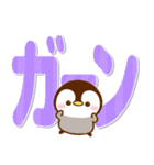 ころころ可愛いペンギン♡ぺんぺんデカ文字（個別スタンプ：35）