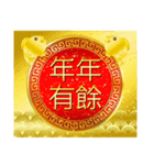 台湾版 繁体字【春節】金色うさぎ（修正）（個別スタンプ：8）