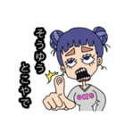 癖強girl〜日常編〜（個別スタンプ：17）