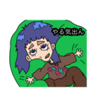 癖強girl〜日常編〜（個別スタンプ：20）