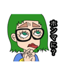 癖強girl〜日常編〜（個別スタンプ：24）