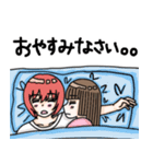 地雷ちゃんにしては使えるスタンプ（個別スタンプ：2）