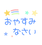 毎日・年中使える可愛いスタンプ（個別スタンプ：4）