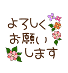 毎日・年中使える可愛いスタンプ（個別スタンプ：5）