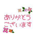 毎日・年中使える可愛いスタンプ（個別スタンプ：8）