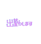 猫しか勝たん敬語挨拶（個別スタンプ：11）