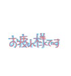 猫しか勝たん敬語挨拶（個別スタンプ：12）