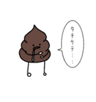 うんちぃすたんぷ3（個別スタンプ：21）