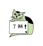 緑猫伝言板（個別スタンプ：10）