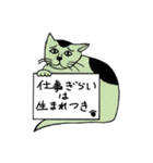 緑猫伝言板（個別スタンプ：17）