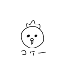 自信作（動物2）（個別スタンプ：6）