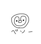 自信作（動物2）（個別スタンプ：7）