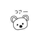 自信作（動物2）（個別スタンプ：9）