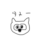 自信作（動物2）（個別スタンプ：10）