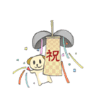 シンバと季節（個別スタンプ：39）
